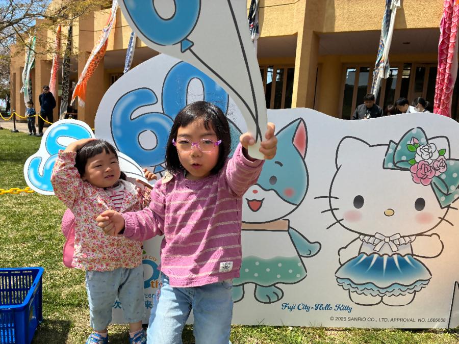 60周年ここにあり！