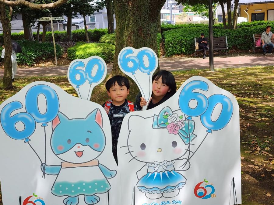60周年おめでとう