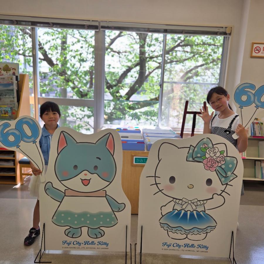 富士市、ハローキティ60周年おめでとう!の写真を撮りました