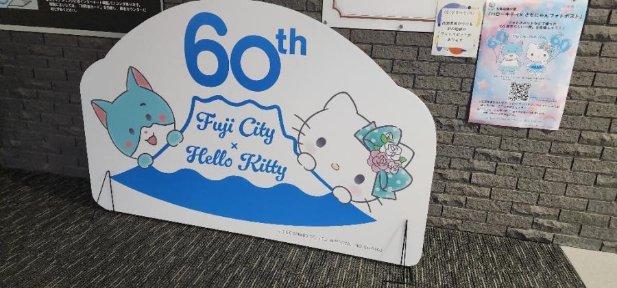 塾の目の前でハローキティ