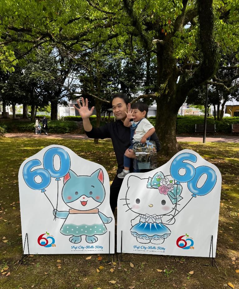 息子と共に