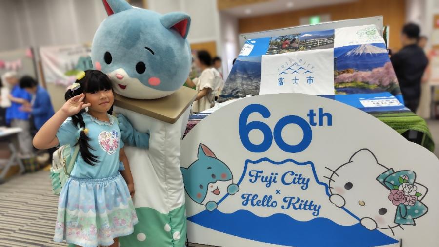 さもにゃんと