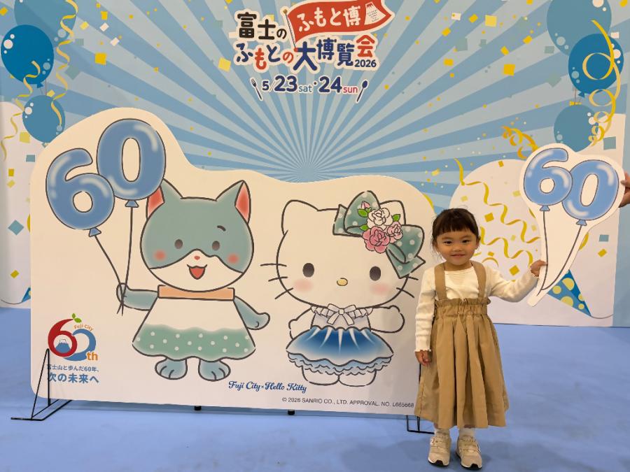 おはよう
