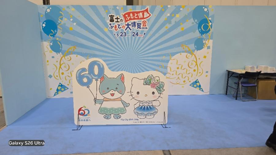 さもニャンとキティちゃん
