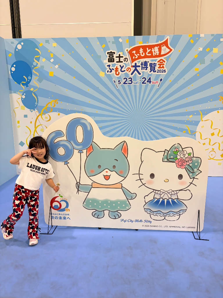 うたちゃんとさもにゃん