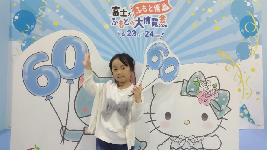 みんなともだち