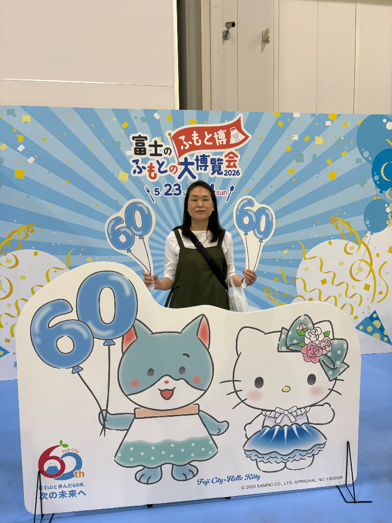 ふもと博