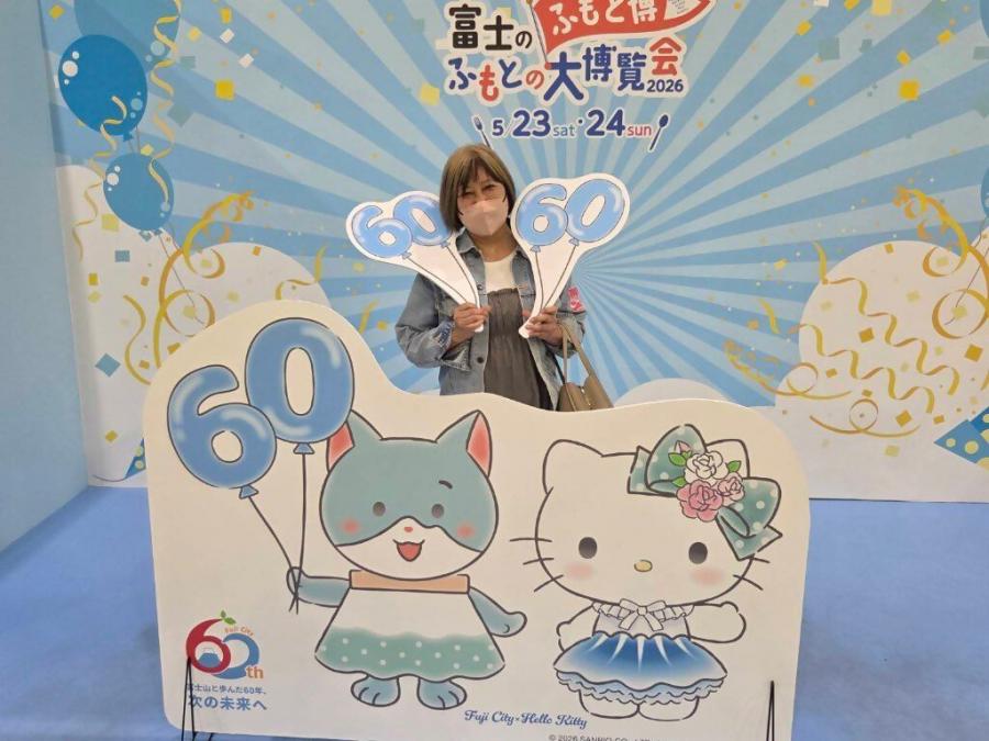 ふもと博