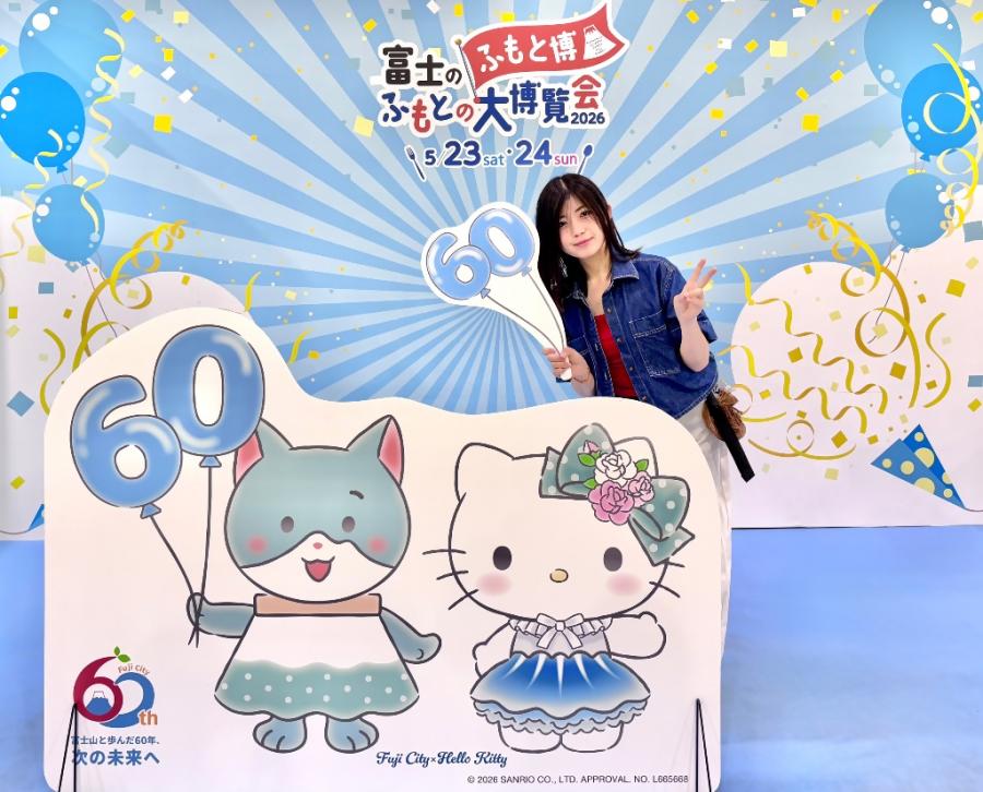 祝60周年♪