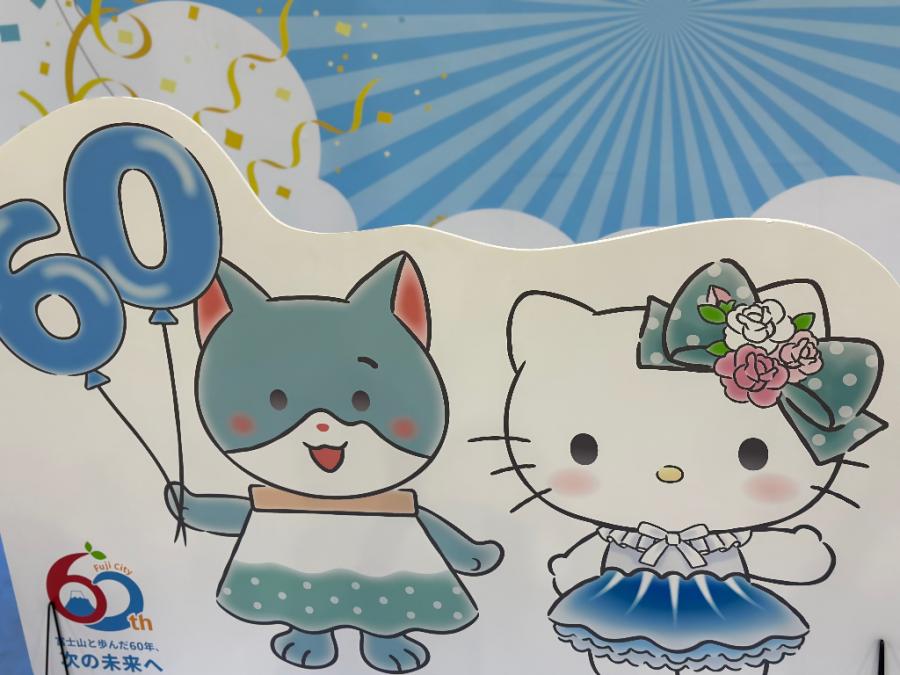 ふもとはく