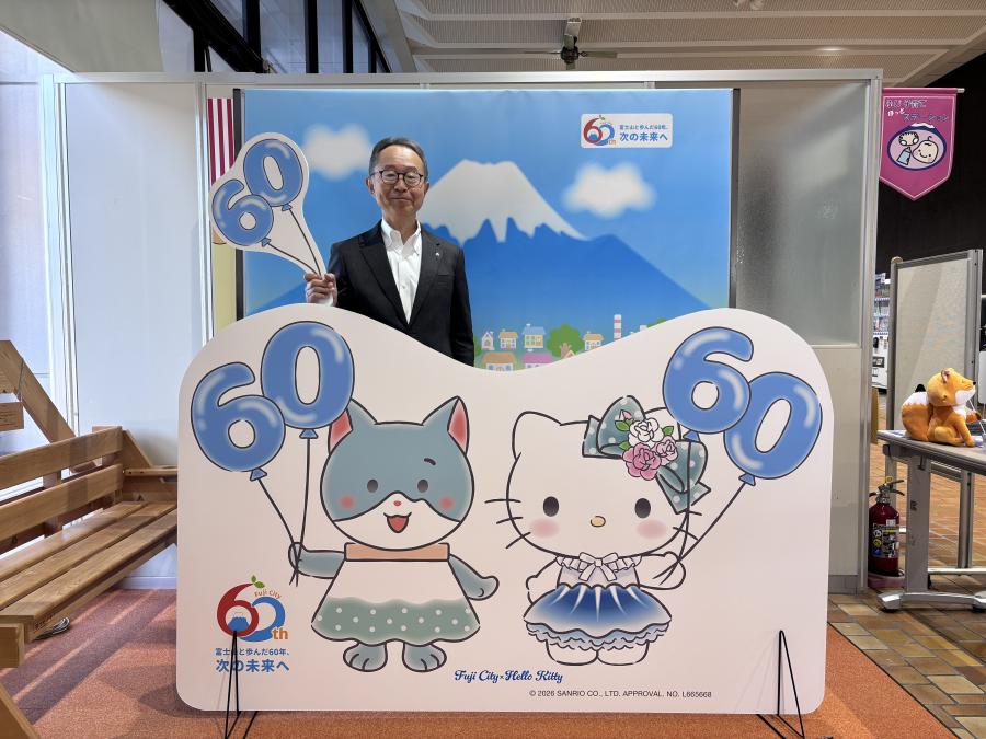 写真投稿企画「ハローキティ×さもにゃん」フォトポスト＆60周年