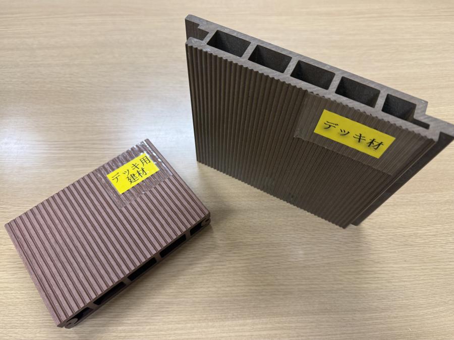 デッキ用建材