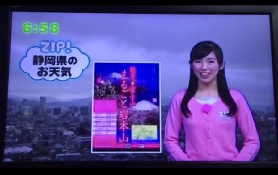 お天気