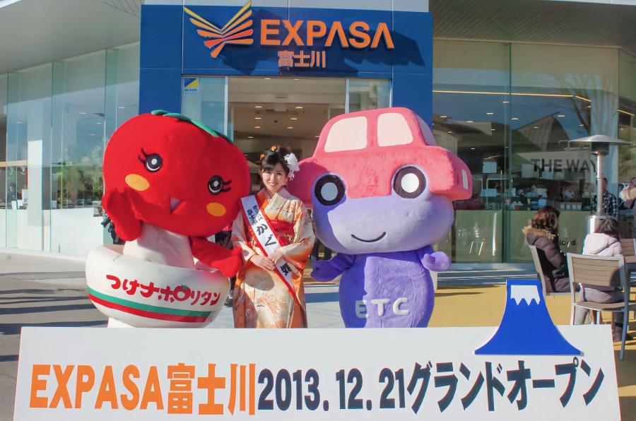 イベント