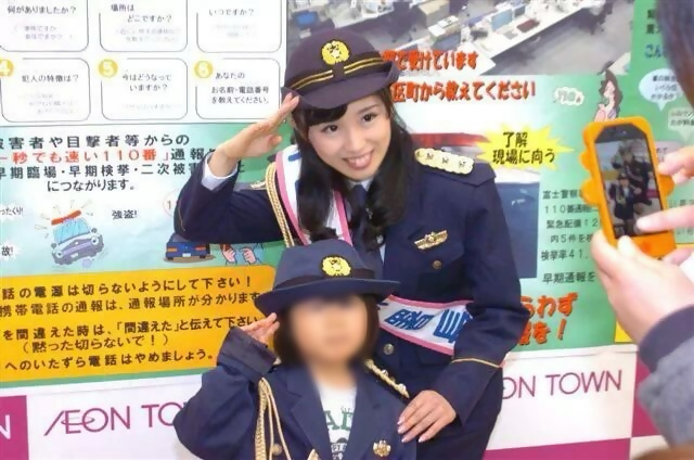 子供と
