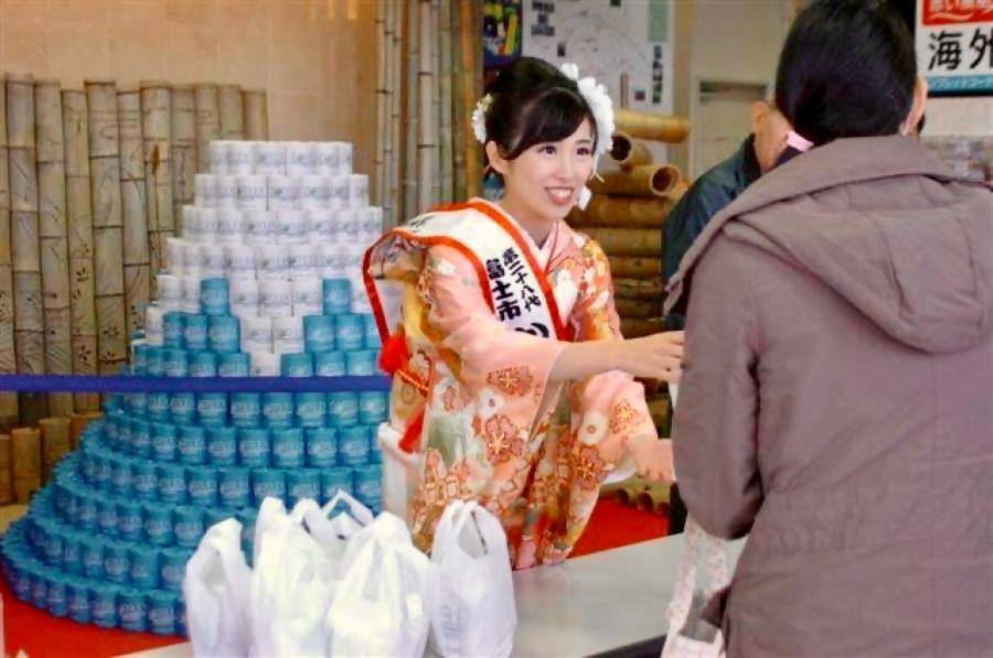 渡す