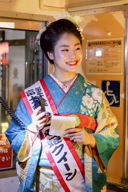 まなさん