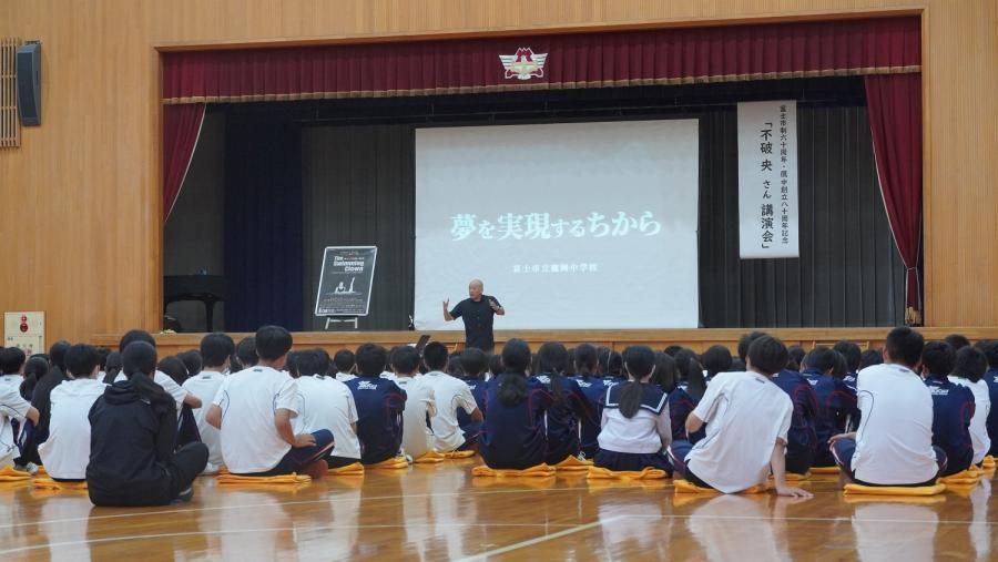 鷹岡中1