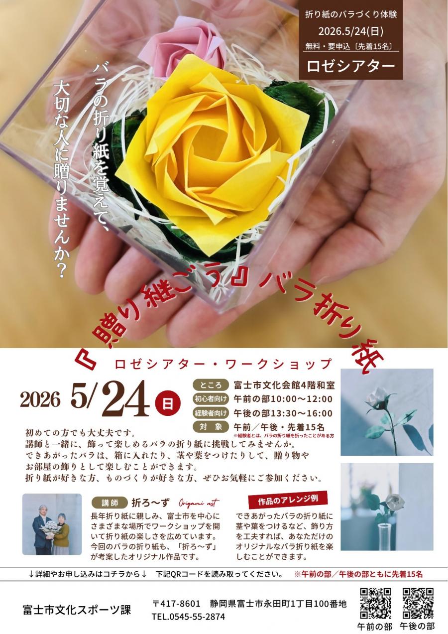 leaflet