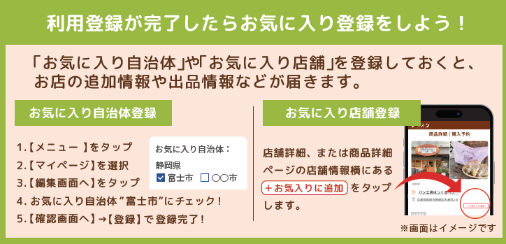 tabesuke2