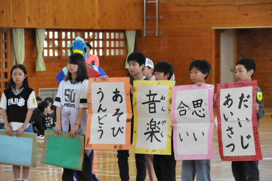 迎える会2