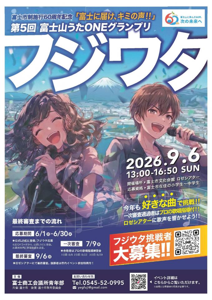 チラシ