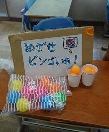 fes2