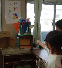フェス4