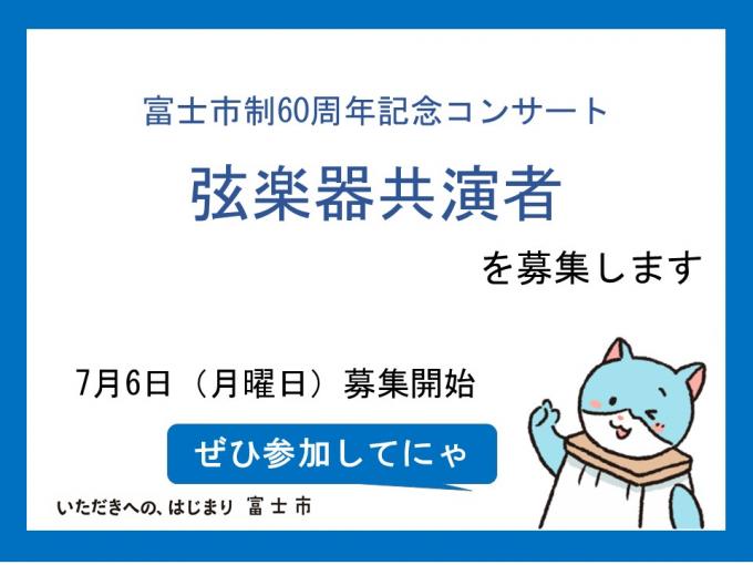 募集画像