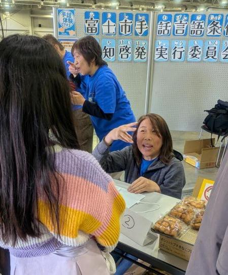 前回の様子