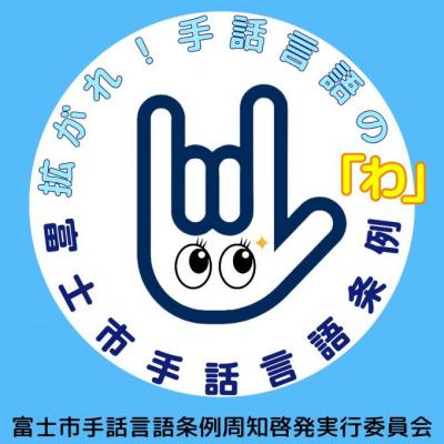 ロゴ