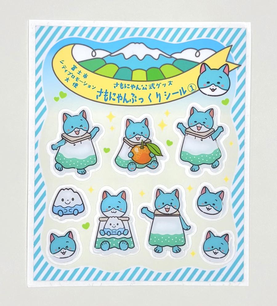 ぷっくりシール