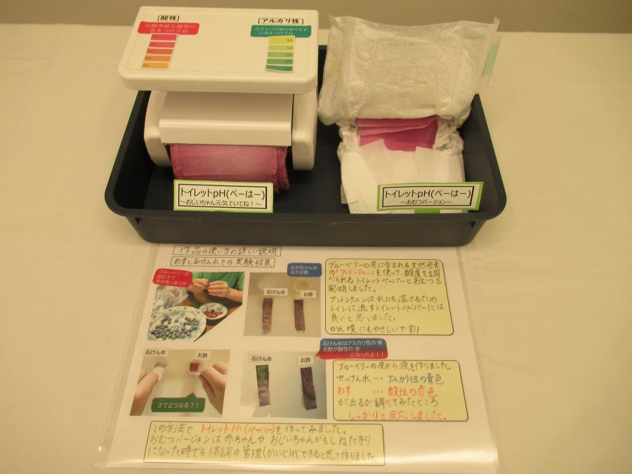 第58回市長賞