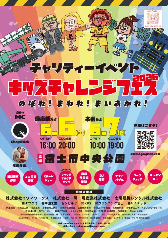 関連資料