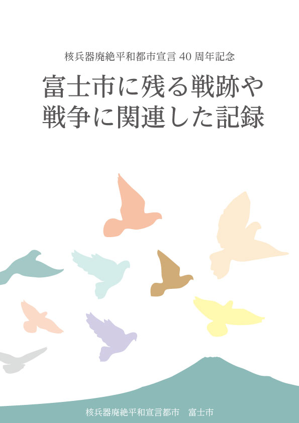 hyoushi