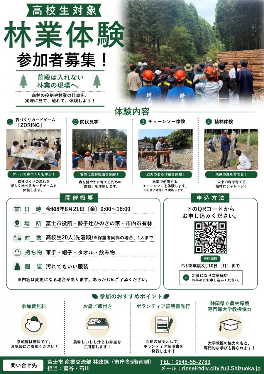 関連資料