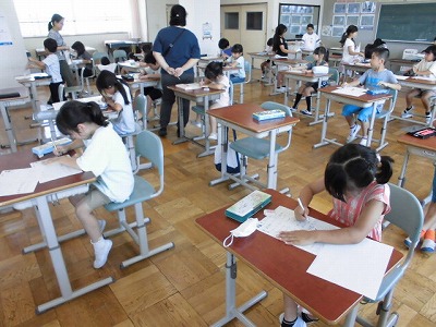 漢字検定1