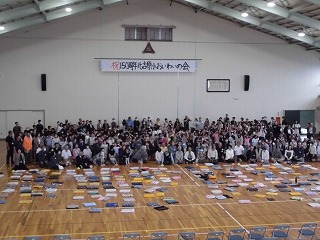 創立150周年お祝いの会2