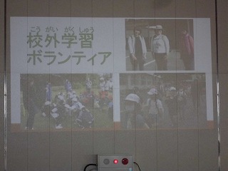 地域の方に感謝する会1