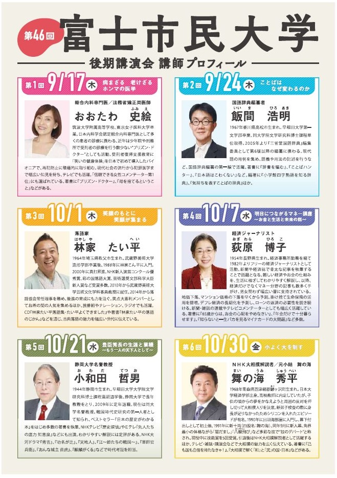 裏