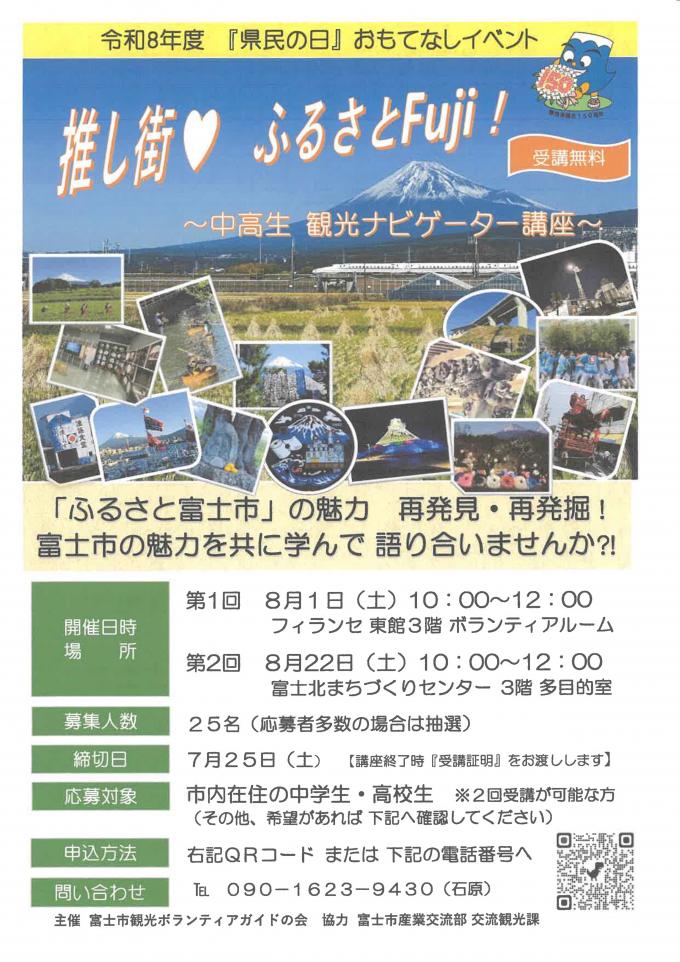 ちらし