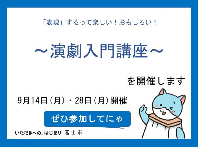 engeki_s