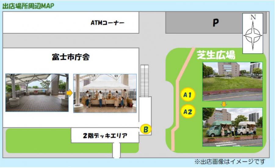 配置図