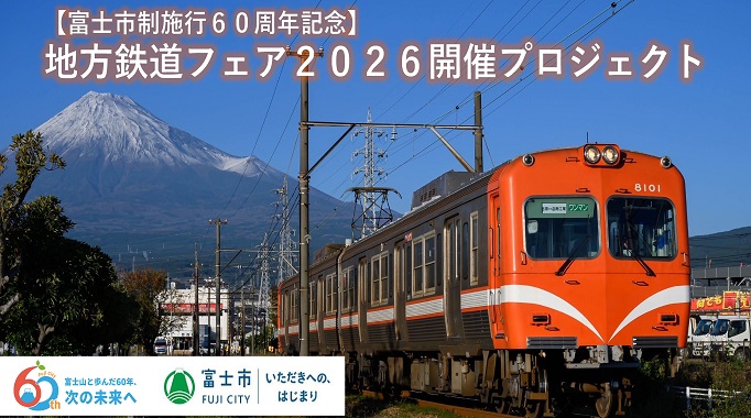 トップ画像