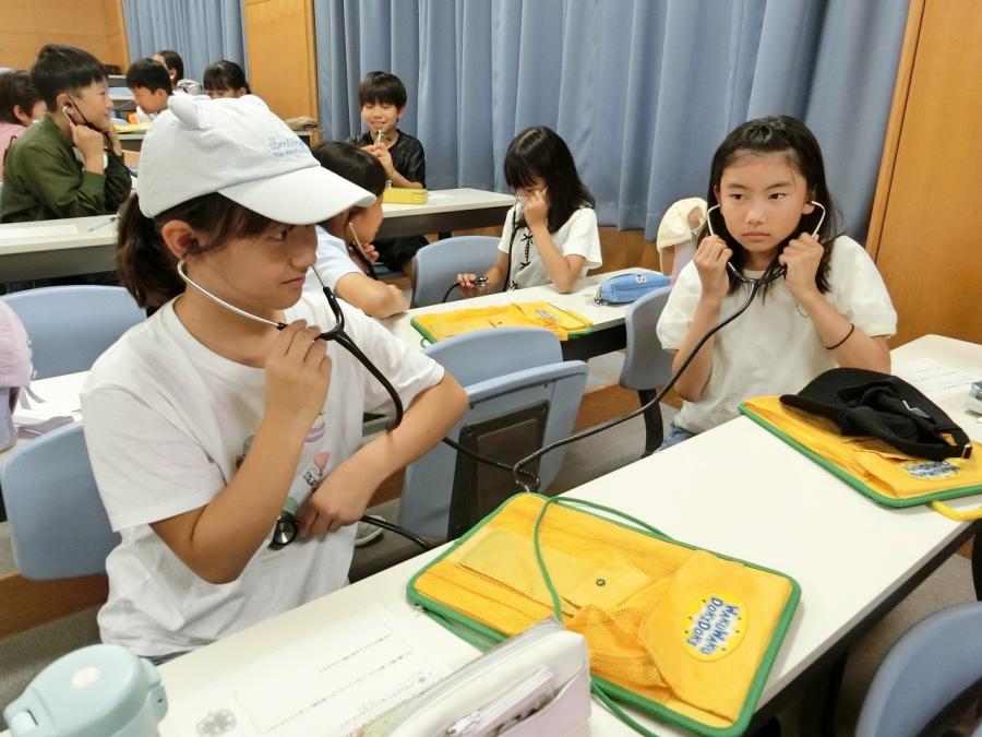 保健5