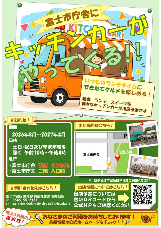 ポスター