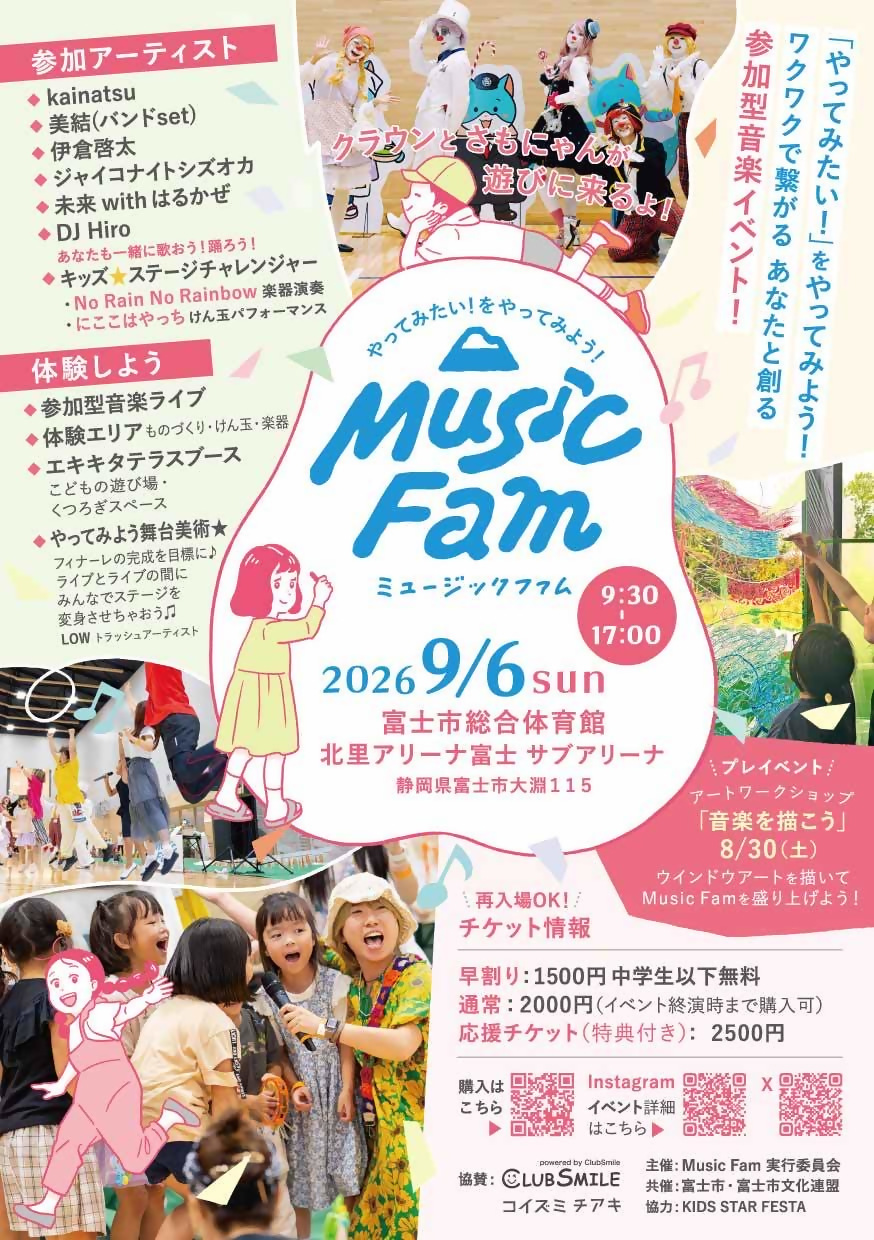 チラシ