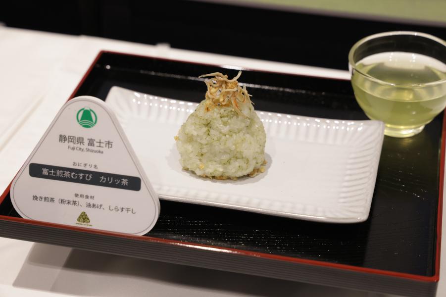 展示おにぎり
