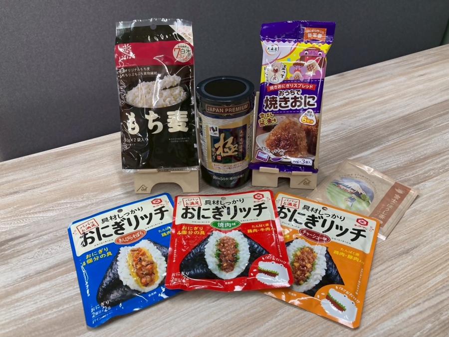 クイズ参加賞