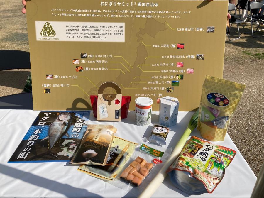 入賞者商品